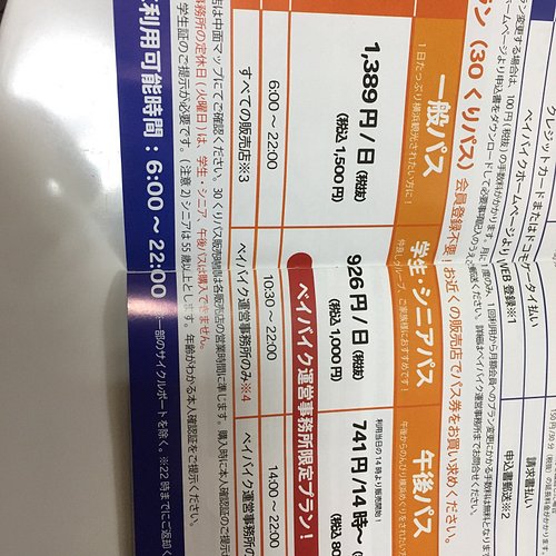 Things To Do In Yokohama Kanto The Best Gear Rentals Things To Do In Yokohama Kanto The Best Gear Rentals