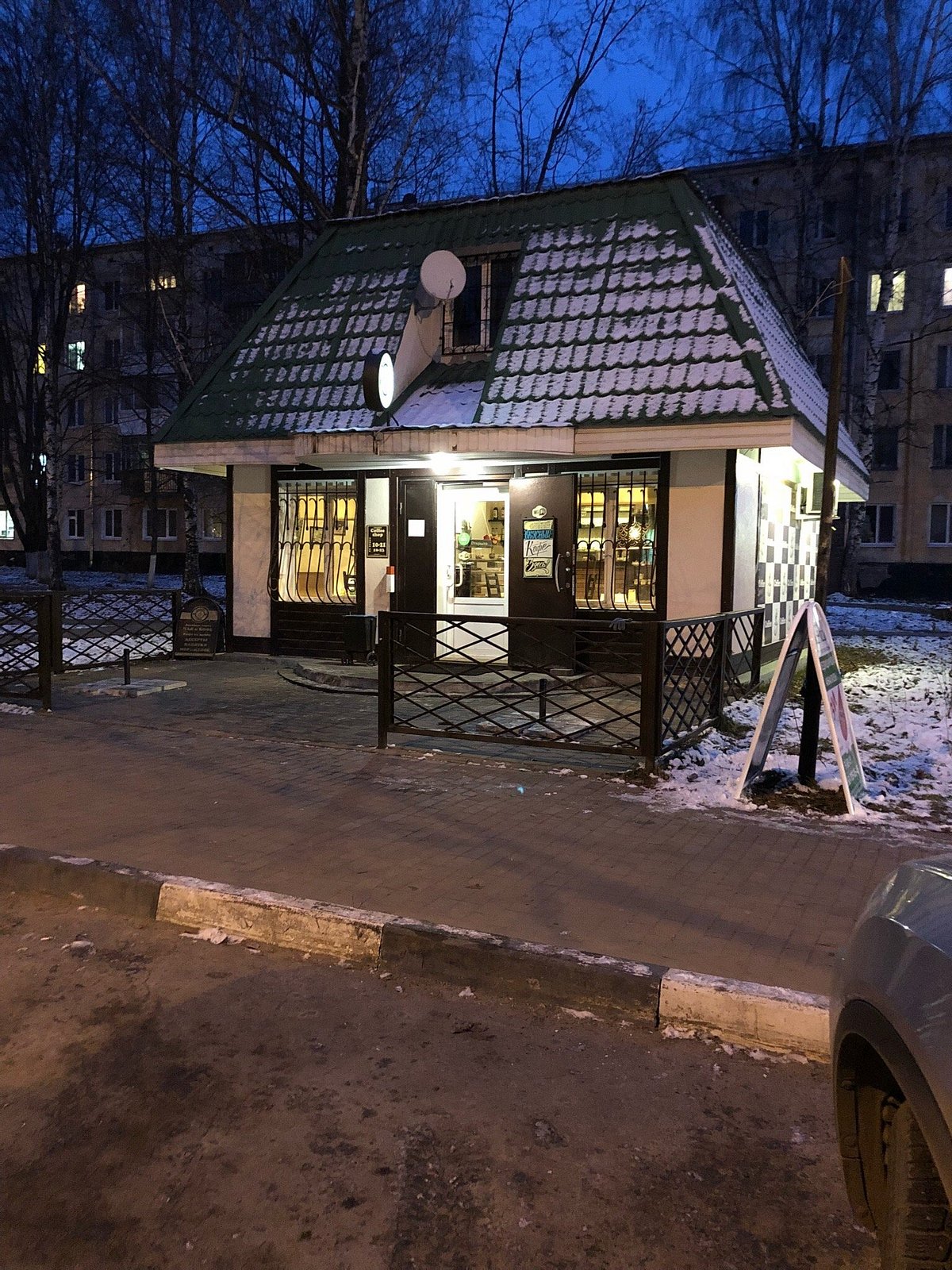 Coffee Shop, Конаково - фото ресторана - Tripadvisor