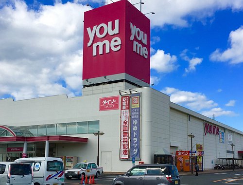 島根県のショッピング デパート ベスト10 トリップアドバイザー