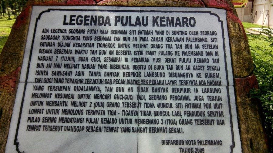 legenda pulau kemaro