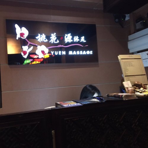 China Hongkong Massage