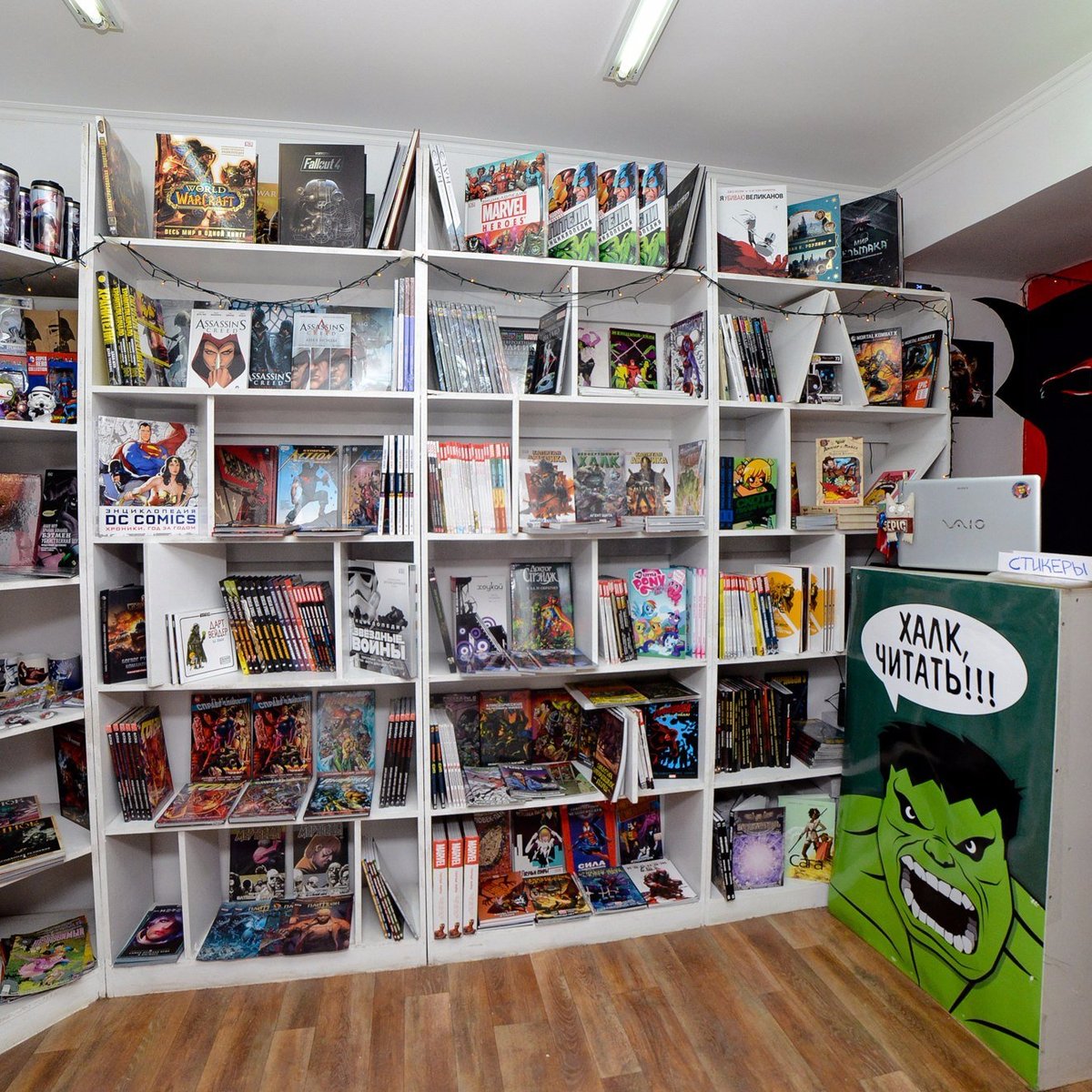 Epic Comics Shop, Владивосток: лучшие советы перед посещением - Tripadvisor