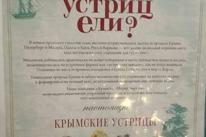 Меню