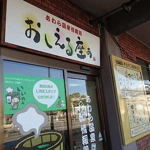 21年 あわら市で絶対外さないおすすめ観光スポットトップ10 定番から穴場まで トリップアドバイザー