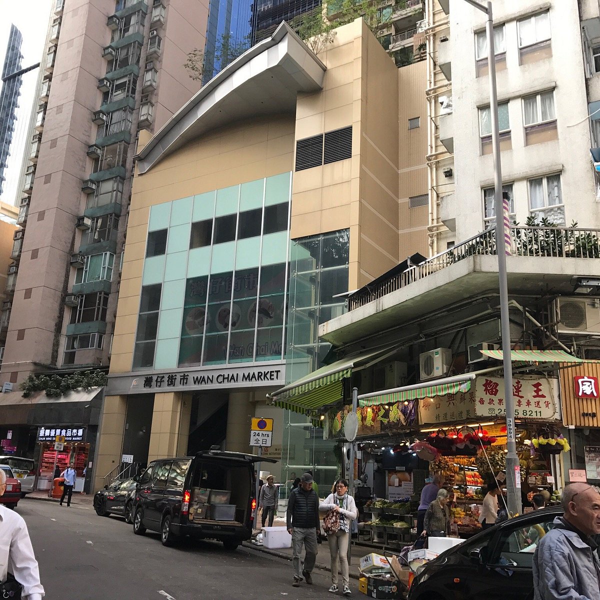 Рынки гонконга. Wan Chai Гонконг. Гонконг рынок.