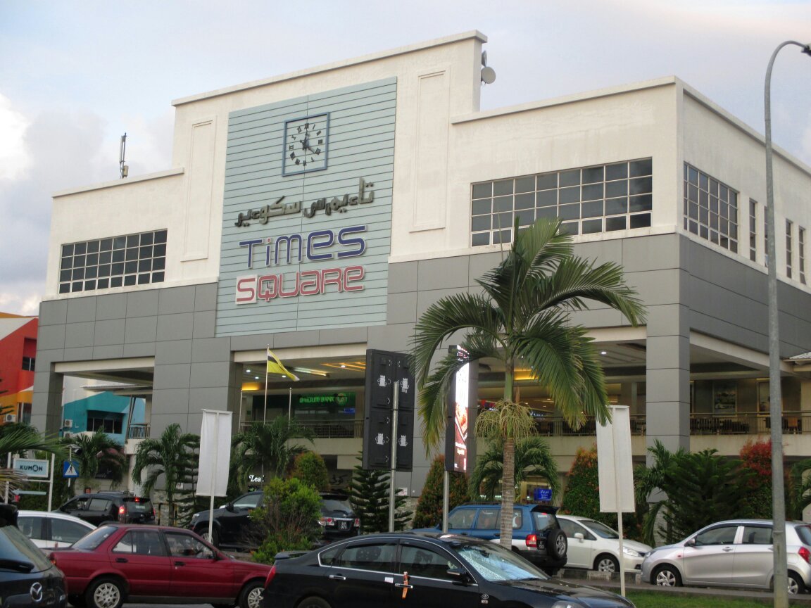 TIMES SQUARE SHOPPING CENTRE Bandar Seri Begawan All You Need To   Times Square Shopping 