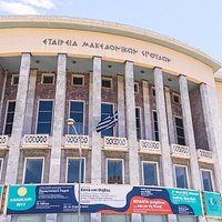Theatre of the Society for Macedonian Studies - Outside view