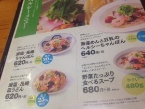Menú