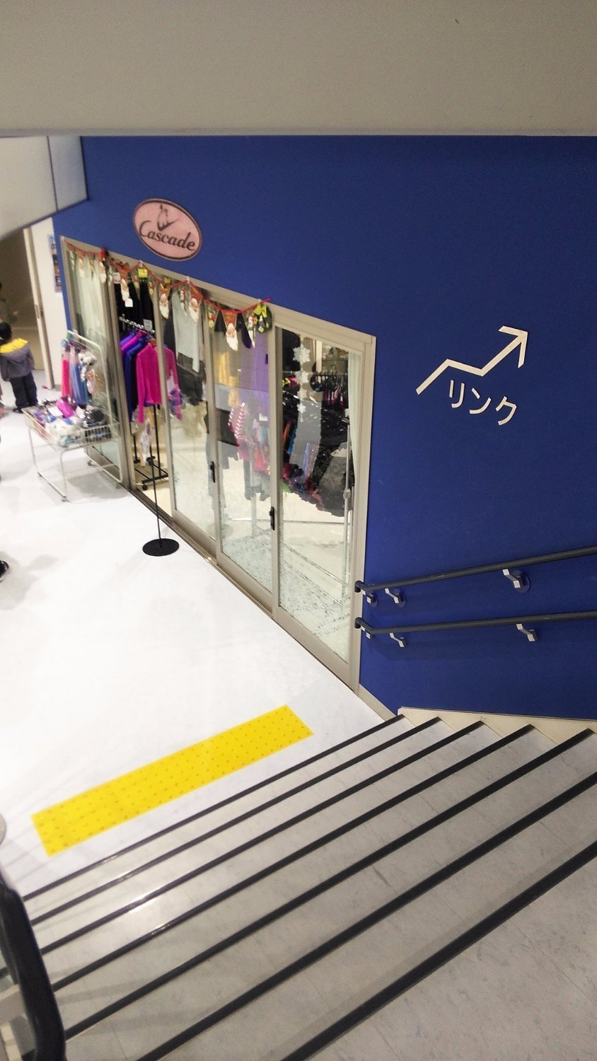 yokohama-ice-arena-skate-shop-cascade-all-you-need-to-know-before-you-go