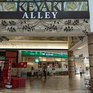 群馬県のショッピング デパート ベスト10 トリップアドバイザー 群馬県のショッピング デパート ベスト10 トリップアドバイザー