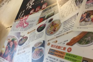 菜單