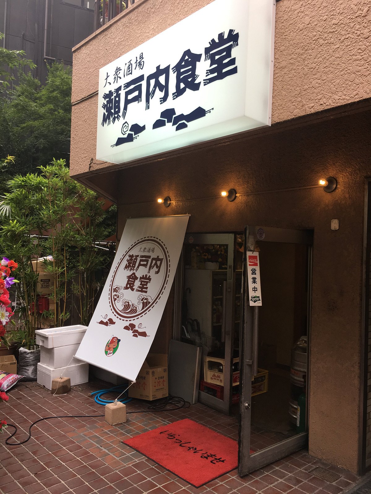 BURGER MANIA, Shirokane - Shinagawa / Gotanda - Menu, Prices & Restaurant  Reviews - Tripadvisor