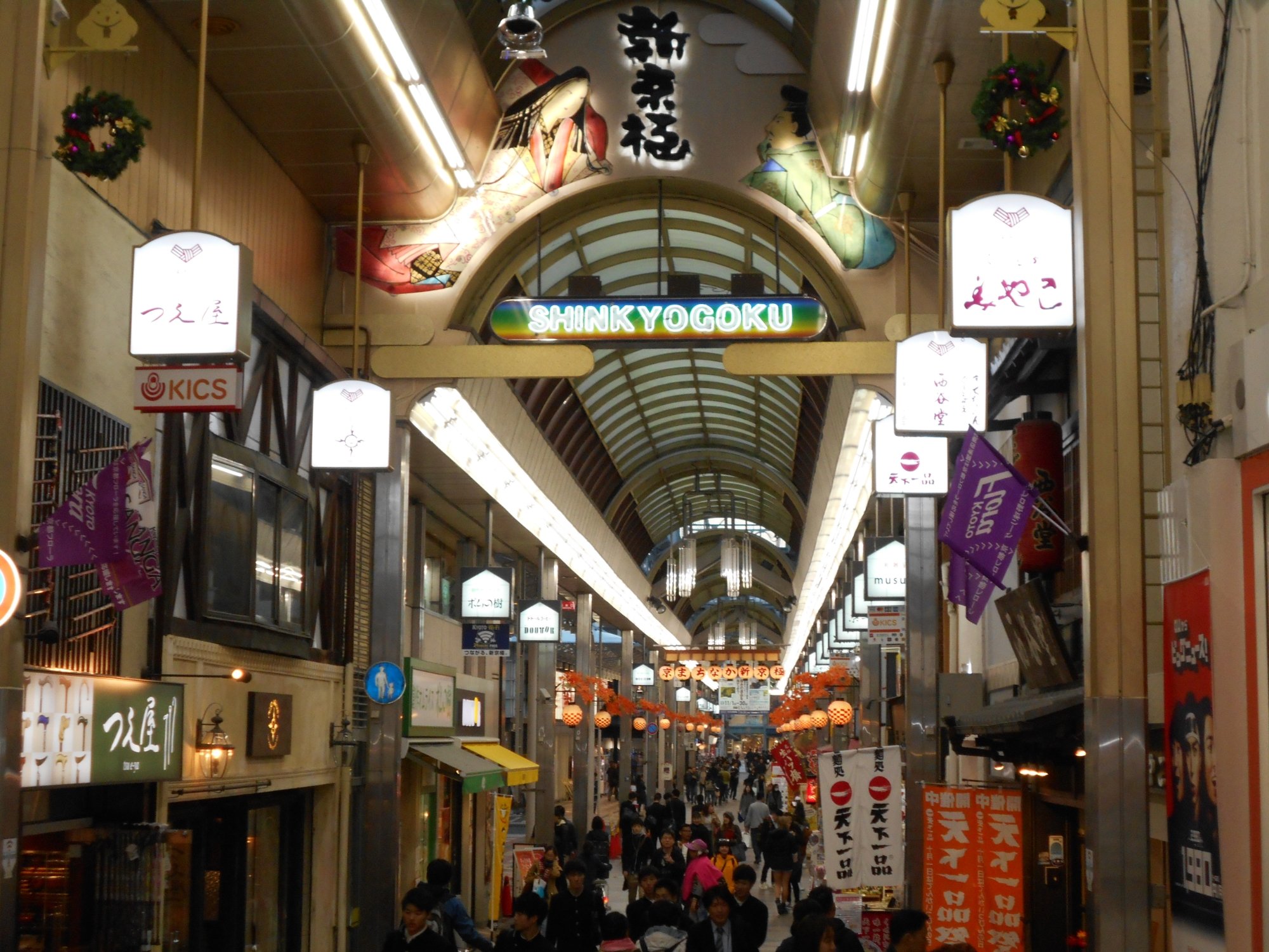 【メーカー再生品】 SHINKYOGOKU SHOPPING DISTRICT: Tutto quello che c'è da sapere その他