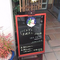 今日のランチメニューもクリスマスです