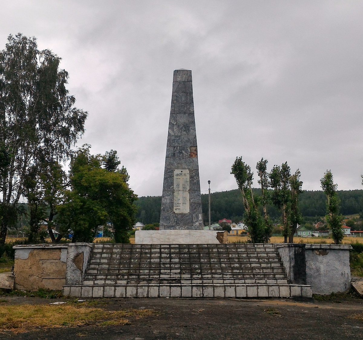 Памятник Погибшим в Годы Гражданской Войны, Миасс: лучшие советы перед  посещением - Tripadvisor