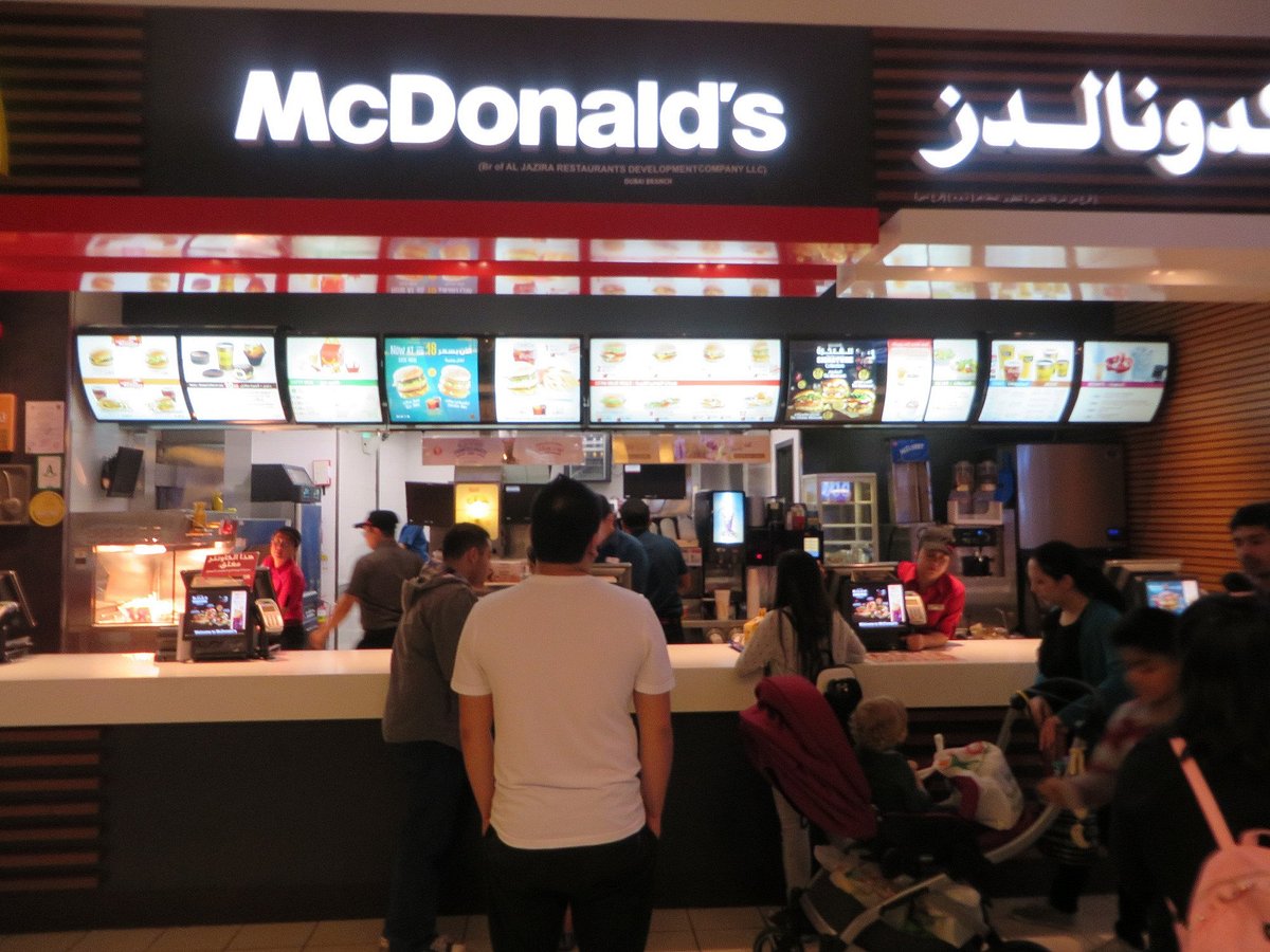 MCDONALD'S, Dubaï Tunisia Court Ibn Battuta Mall Sheikh Zayed Road