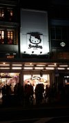 THE 10 BEST Things to Do Near Pokemon Center Kyoto - Tripadvisor