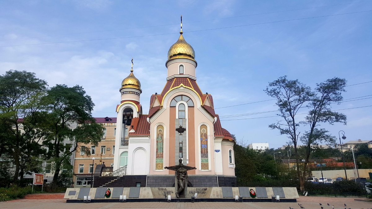 Храм Святого благоверного князя Игоря Черниговского, Владивосток: лучшие  советы перед посещением - Tripadvisor