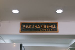 인테리어