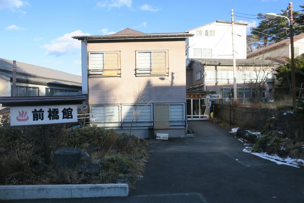Maebashikan (Kusatsu-machi) - 호텔 리뷰