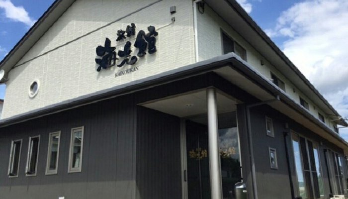 海の宿 旅館 海光館
