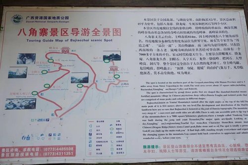 Ziyuan County KodoDrummer review images