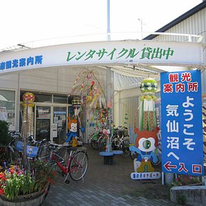 The 15 Best Things To Do In Kesennuma 21 With Photos Tripadvisor