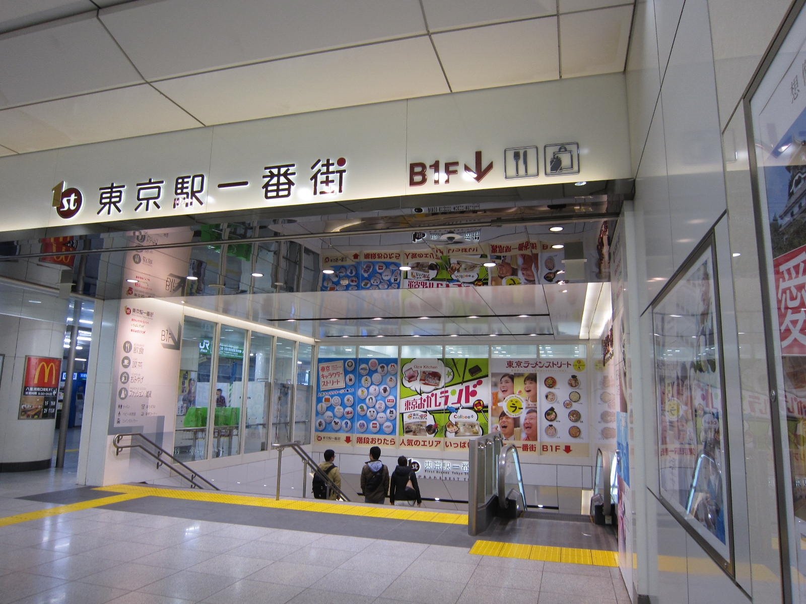 少年ジャンプ＋ 10TH ANNIVERSARY POP UP SHOP」が東京駅一番街
