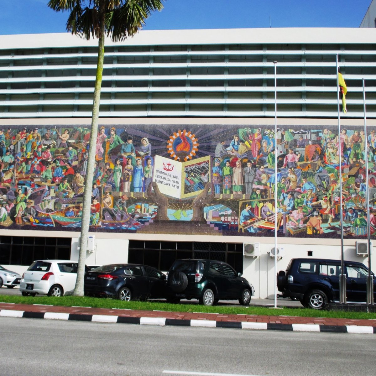 The Big Mural of Dewan Bahasa (Bandar Seri Begawan) - 2022 All You 