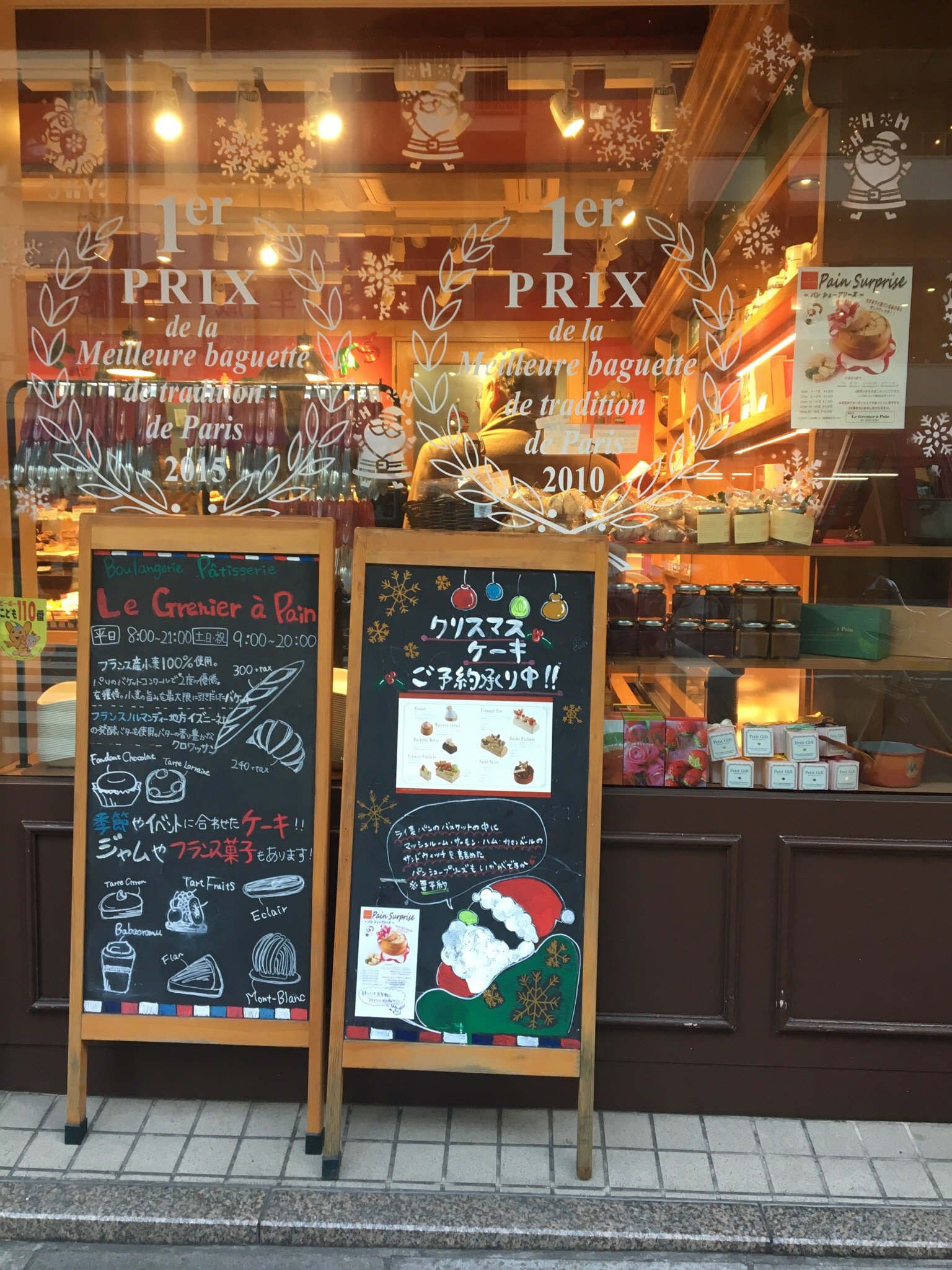 硬めのバゲットから漂うパリの香り！パリに本店のある「ル