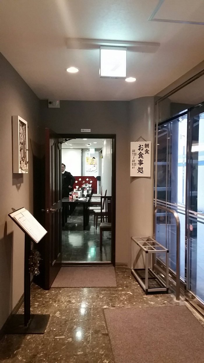 Imagen 5 de Asakusabashi Business Hotel