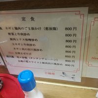 台湾料理