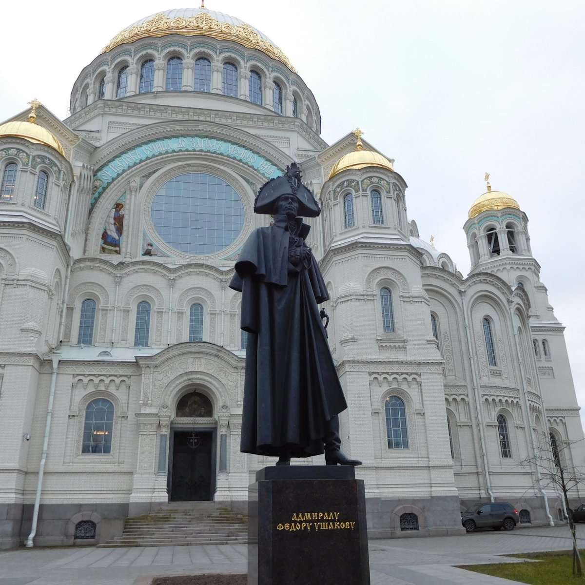 Памятник Адмиралу Федору Ушакову, Кронштадт: лучшие советы перед посещением  - Tripadvisor