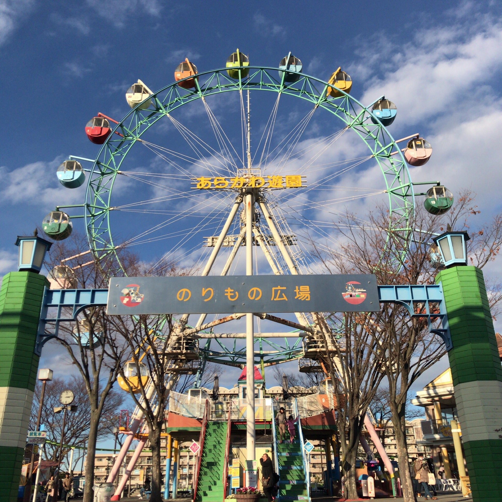 2024年 あらかわ遊園 - 行く前に！見どころをチェック - トリップ