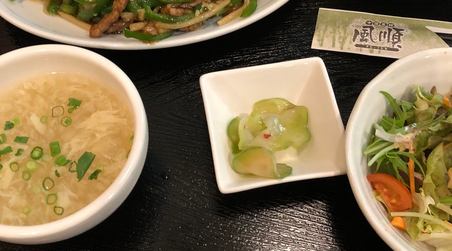 CHUGOKU SAIKAN FUJUN, Iwakuni - Restaurant Reviews, Photos & Phone Number - Tripadvisor