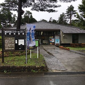 気仙沼の観光案内所 気仙沼の 件の観光案内所をチェックする トリップアドバイザー 気仙沼の観光案内所 気仙沼の 件の観光案内所をチェックする トリップアドバイザー