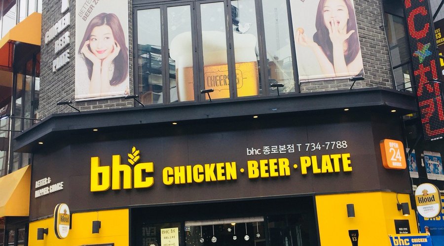 BHC, 서울 - 레스토랑 리뷰 - 트립어드바이저