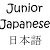 Junior J