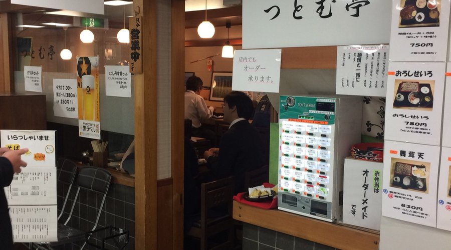 カツ丼