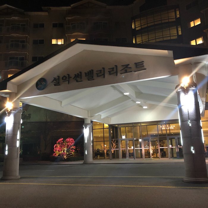 설악 선밸리 골프 리조트 (Sorak Sunvalley Golf Resort, 고성) - 호텔 리뷰 & 가격 비교