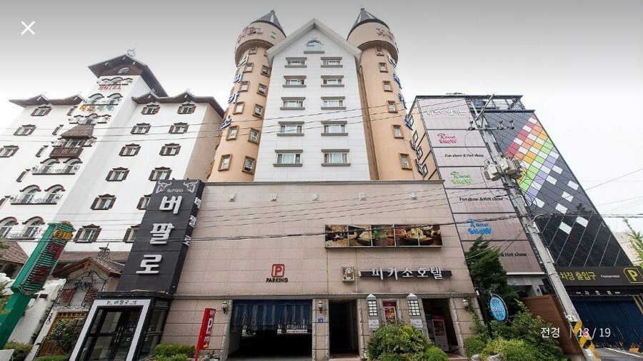 피카소호텔 (Picasso Hotel, 천안) - 호텔 리뷰 & 가격 비교