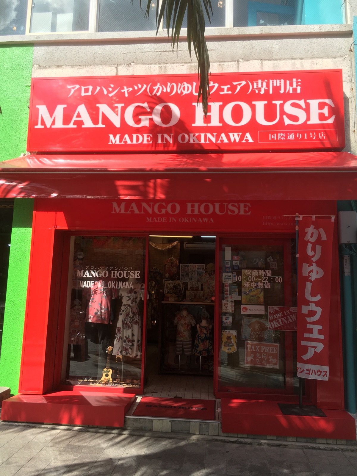 2024年 MANGO HOUSE 国際通り1号店 - 出発前に知っておくべきことすべて - トリップアドバイザー