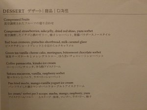 菜單