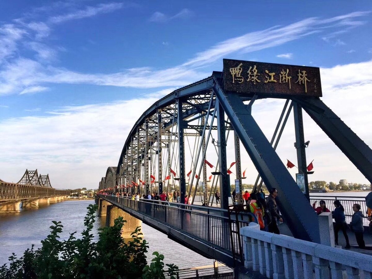 YALU RIVER BORDER TOURISM ZONE (Ji'an) - 2022 What to Know BEFORE You Go