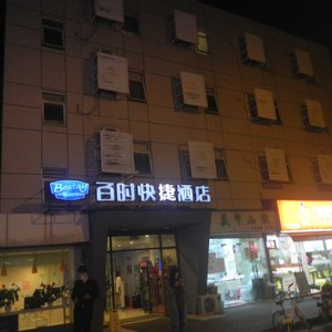 My home in Nanjing