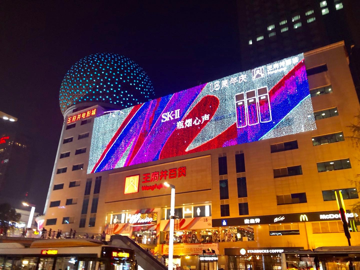 wangfujing-department.jpg?w= wangfujing-department.jpg?w=