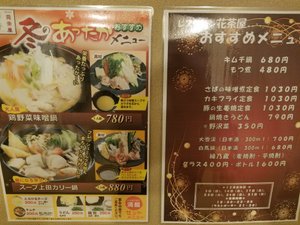 旅行者の写真