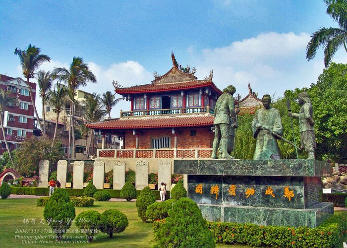 赤崁樓
