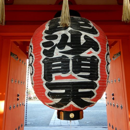 京都, 日本)毘沙門堂- 旅遊景點評論- Tripadvisor