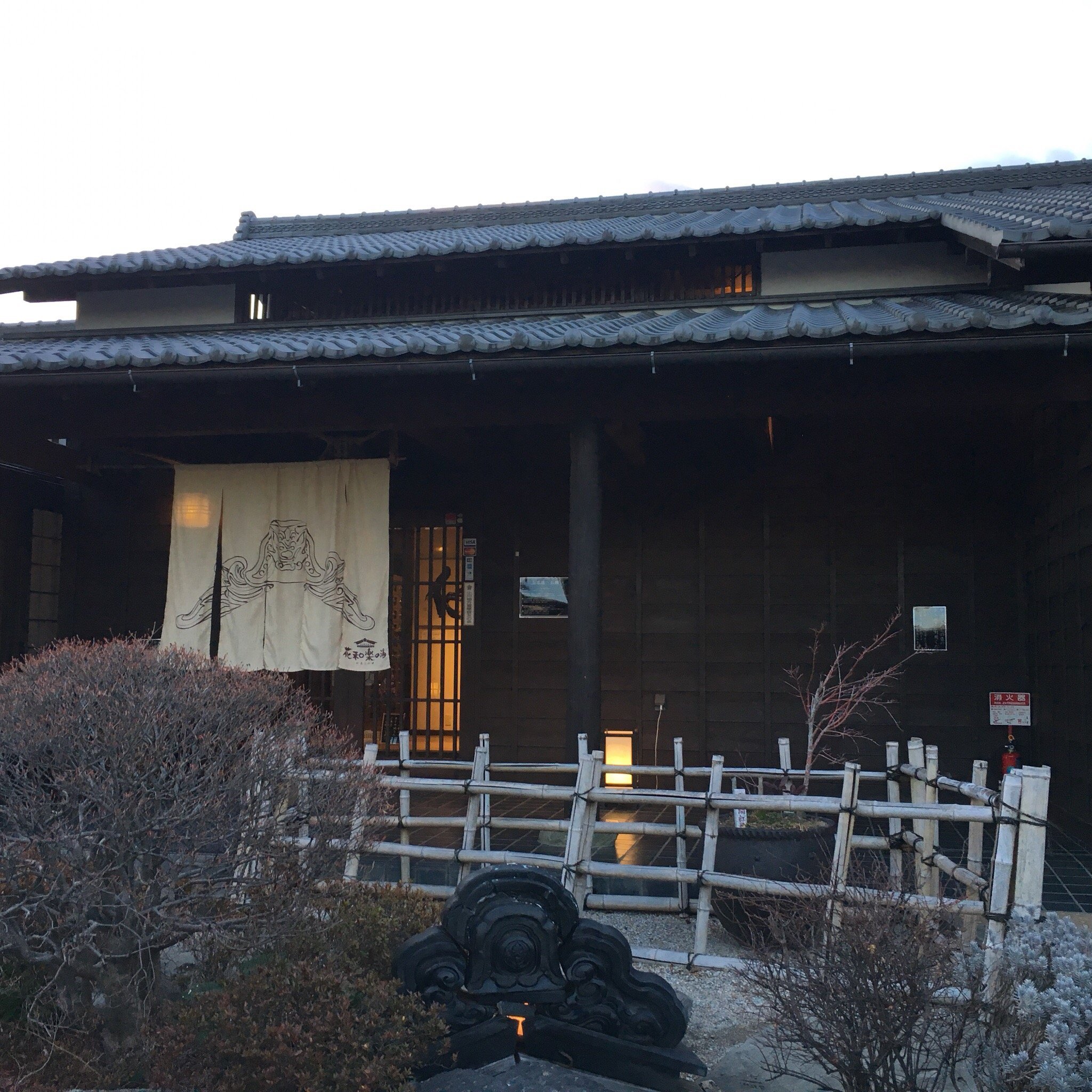 2024年 おがわ温泉 花和楽の湯 - 出発前に知っておくべきことすべて - トリップアドバイザー